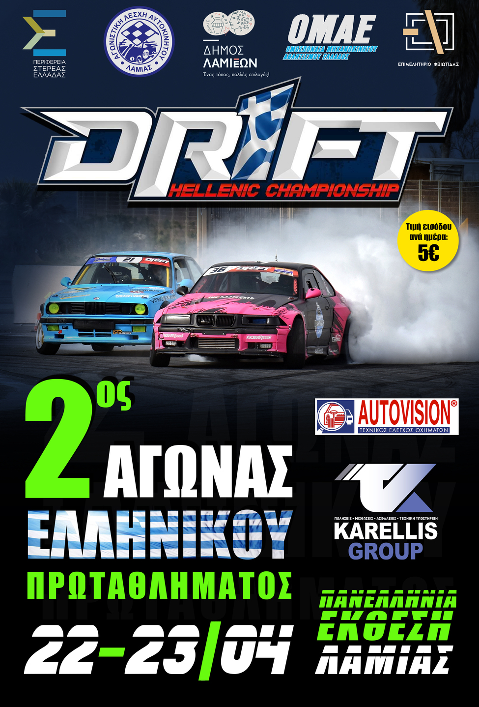 AFISA Drift2023 Final 2