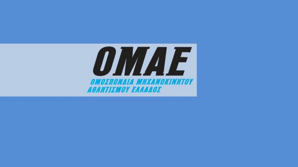 Omae1 0 1 0 1024x576