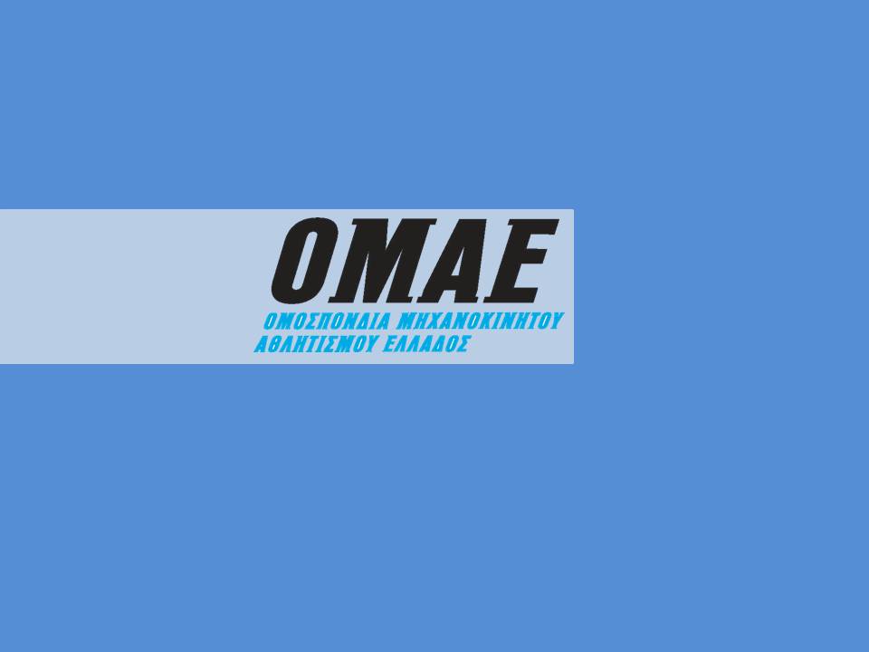 Omae1 1