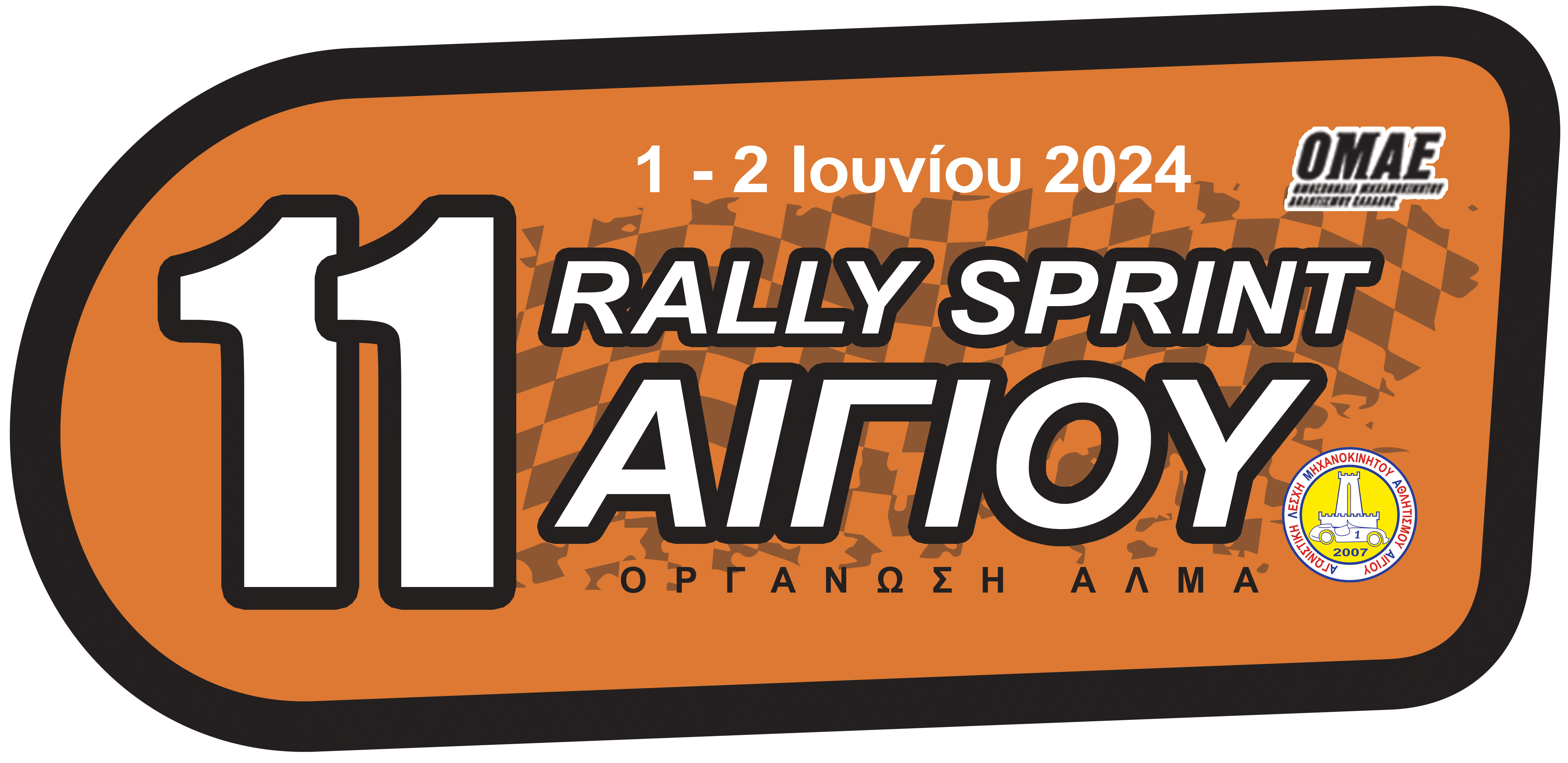 logo rally sprint aigio 2024 300dpi