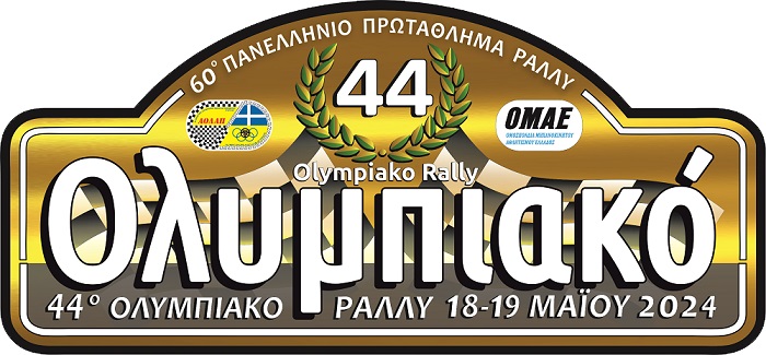 olympiakologo2024