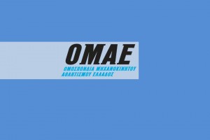 Ανακοίνωση της ΟΜΑΕ για τα τεκταινόμενα στους αγώνες Αναβάσεων και Ράλλυ