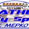 Το 7ο Athens Rally Sprint «Αγ. Μερκούριος» υποδέχεται 50 πληρώματα