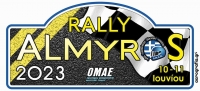 Με 29 συμμετοχές το 5o Rally Αλμυρός 2023