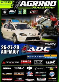 Agrinio Raceway Cup 2024 | 2ος Γύρος | Συμμετοχές