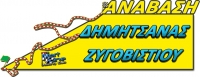 22η Ανάβαση Δημητσάνας - Ζυγοβιστίου 2023: Πλησιάζει το καλοκαιρινό ραντεβού του Ελληνικού μηχανοκίνητου αθλητισμού!