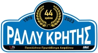 44ο Η&Κ ΑΕΒΕ Ράλλυ Κρήτης 2023 | Δελτίο Τύπου Νο 1