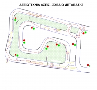 Αγώνας Δεξιοτεχνίας | ΑΣΠΙΣ | 26 Νοεμβρίου