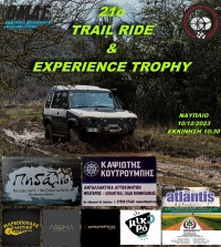 21ο Trail Ride &amp; Experience Trophy - 10 Δεκεμβρίου 2023 | Δελτίο Τύπου Νο 3