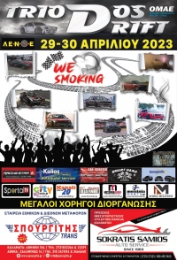 Με 23 συμμετοχές το 1o Drift Day Τριόδου Μεσσήνης